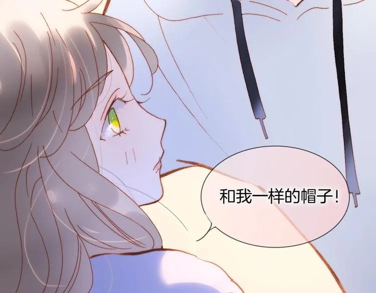 第35话 教堂 第5页