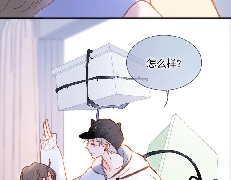 第35话 教堂 第6页