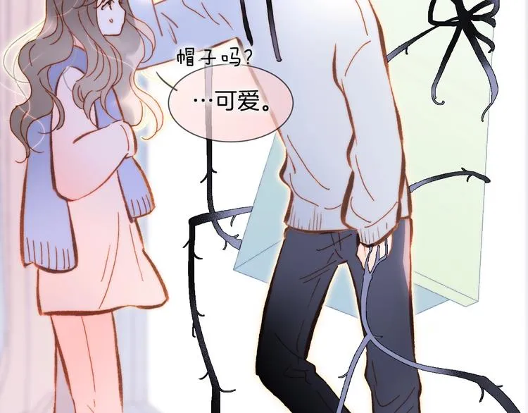 第35话 教堂 第7页