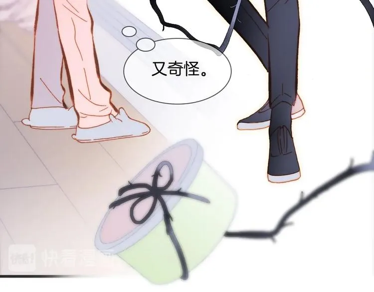 第35话 教堂 第8页