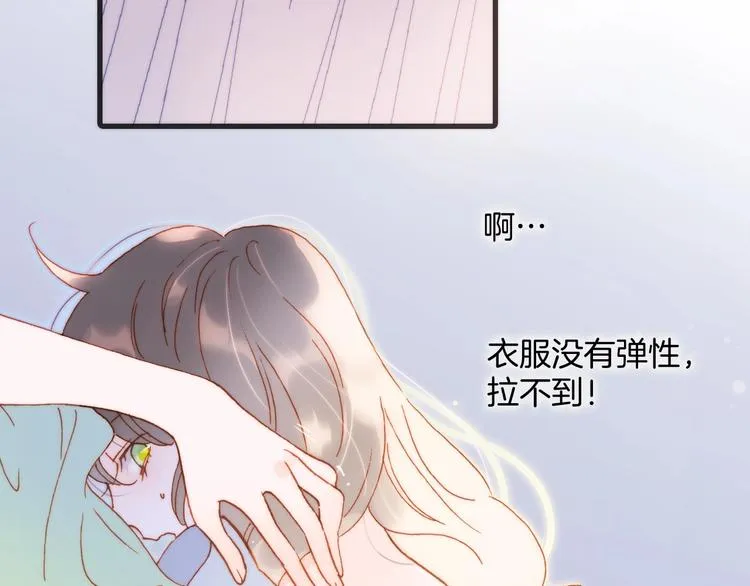 第35话 教堂 第13页