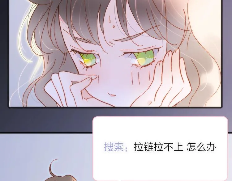 第35话 教堂 第20页