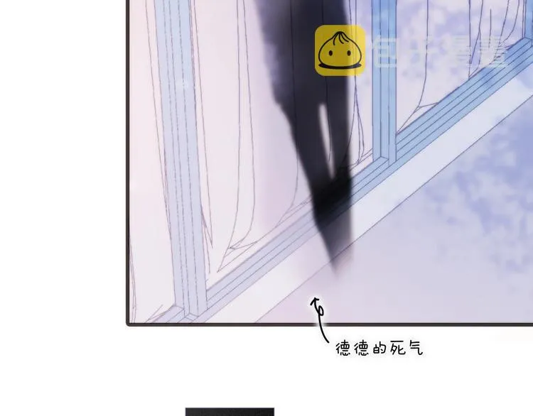 第35话 教堂 第22页