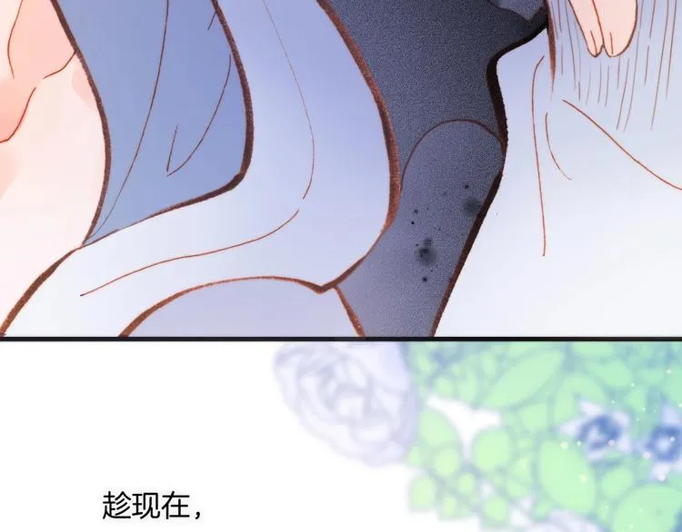 第35话 教堂 第27页
