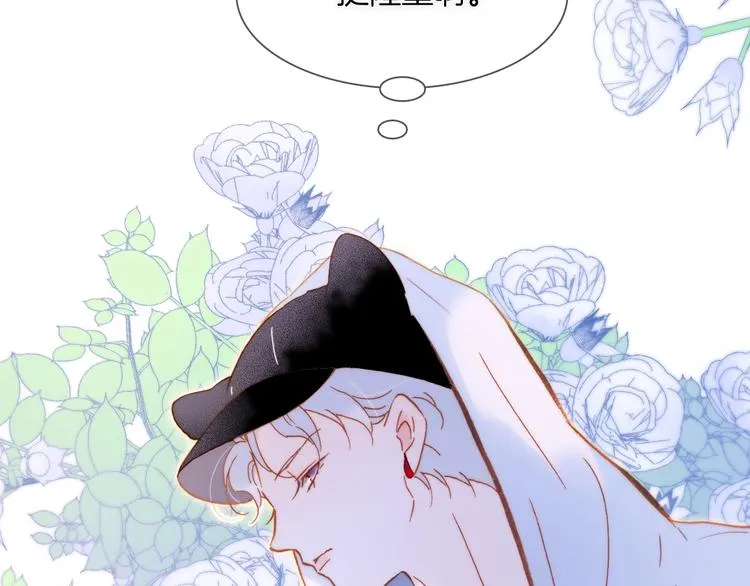 第35话 教堂 第29页