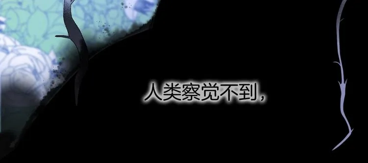 第35话 教堂 第32页