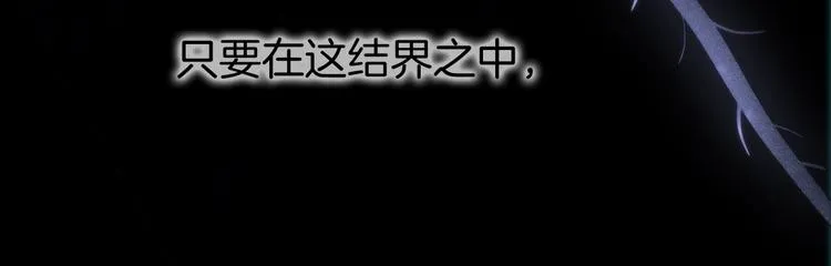 第35话 教堂 第39页