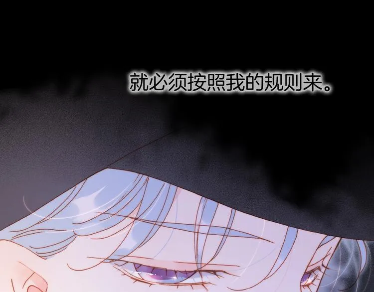 第35话 教堂 第40页