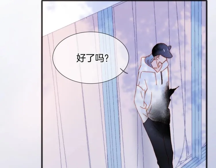 第35话 教堂 第44页