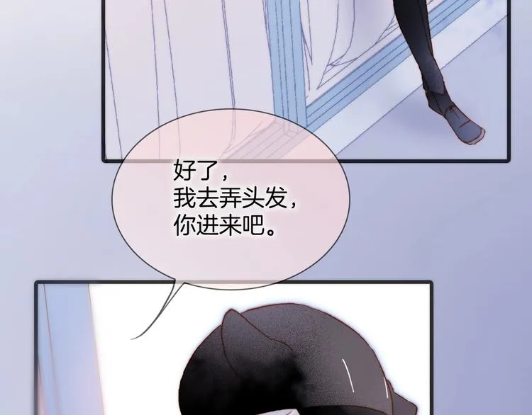 第35话 教堂 第45页