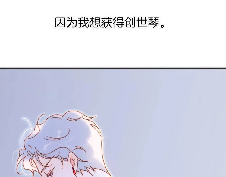 第35话 教堂 第54页