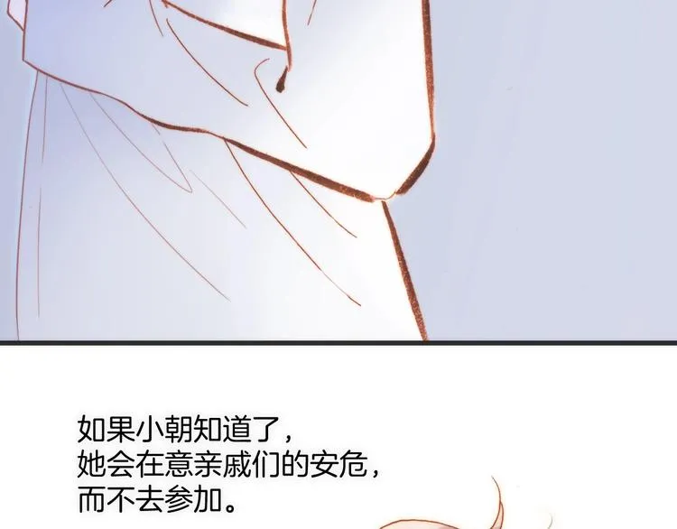 第35话 教堂 第56页