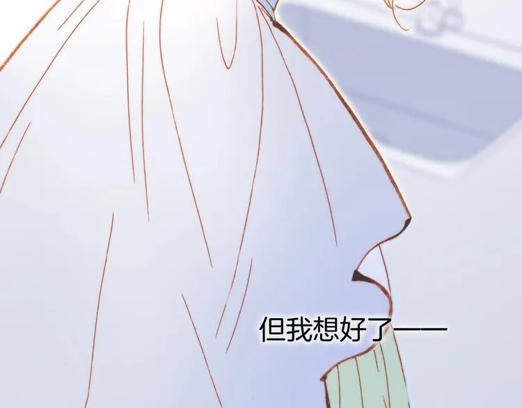 第35话 教堂 第58页