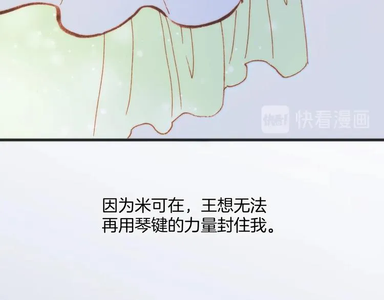 第35话 教堂 第59页