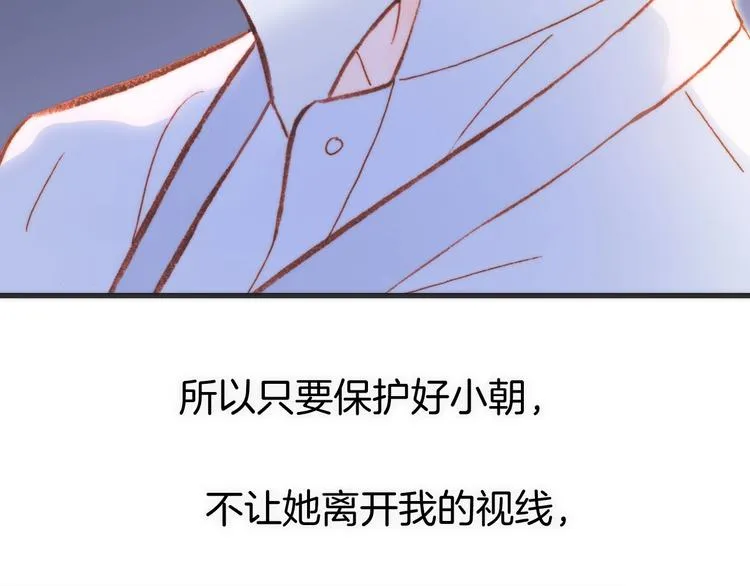 第35话 教堂 第63页