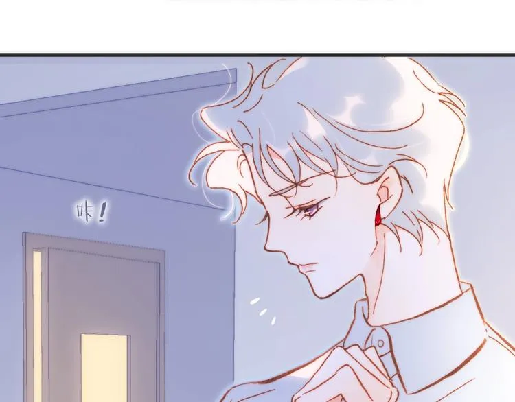 第35话 教堂 第66页