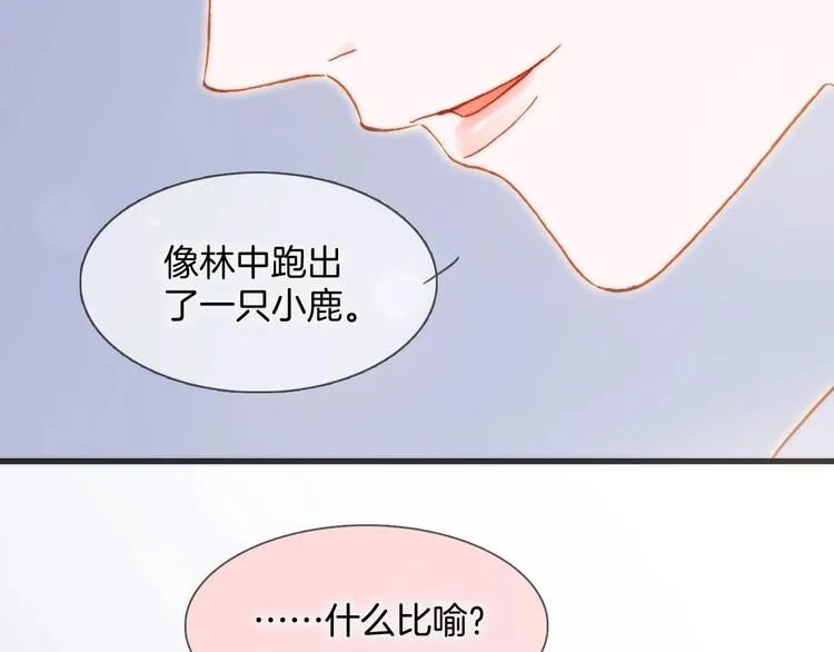 第35话 教堂 第79页