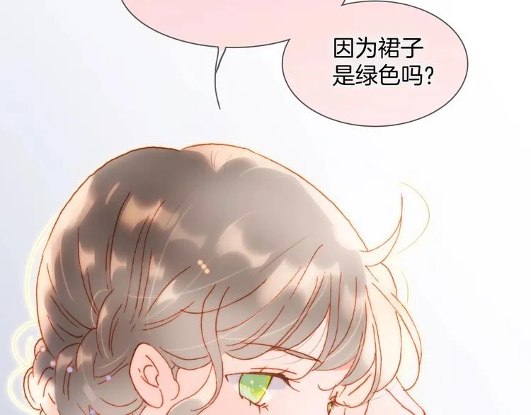 第35话 教堂 第80页