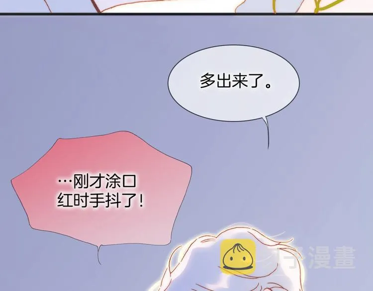 第35话 教堂 第86页