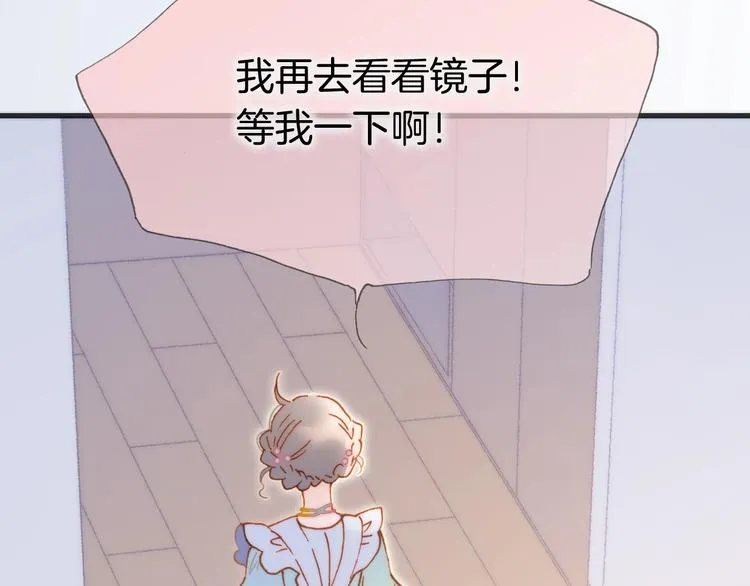 第35话 教堂 第89页