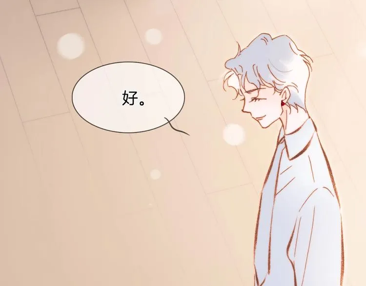 第35话 教堂 第91页