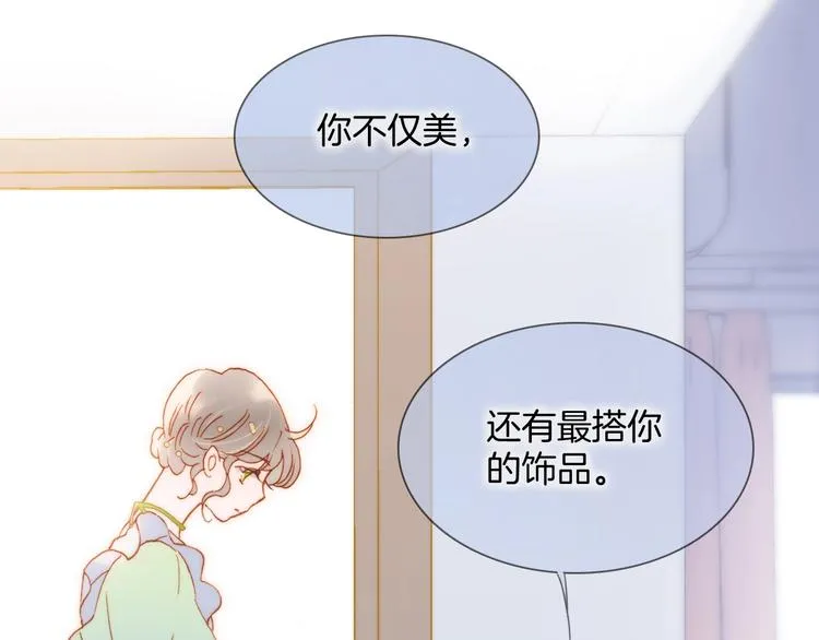 第35话 教堂 第94页