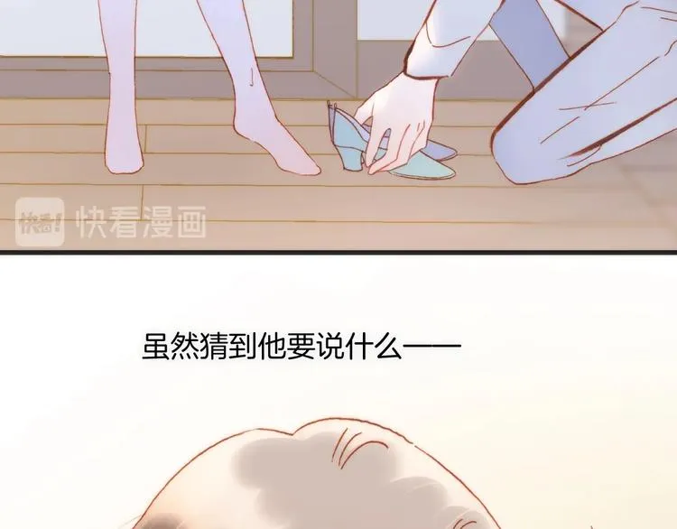 第35话 教堂 第96页