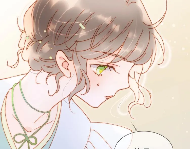 第35话 教堂 第97页