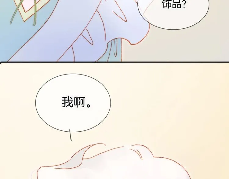 第35话 教堂 第98页