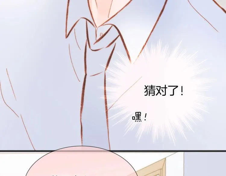 第35话 教堂 第100页