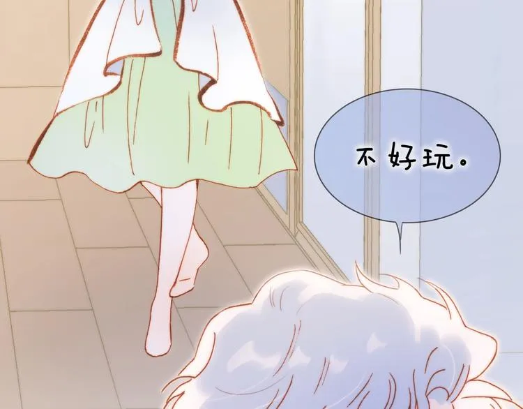 第35话 教堂 第102页