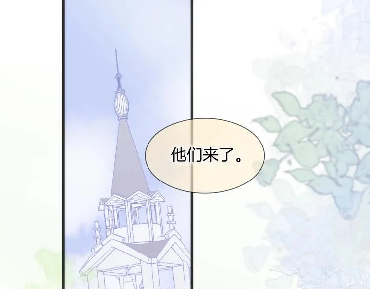 第35话 教堂 第104页
