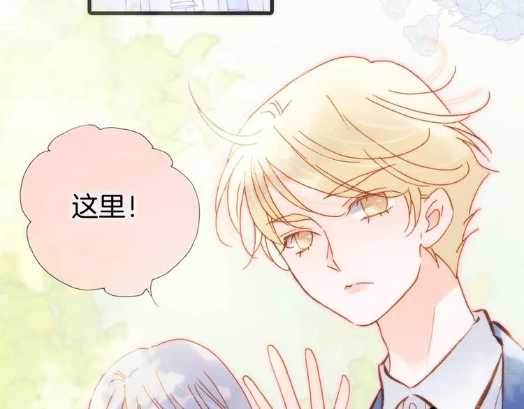 第35话 教堂 第105页