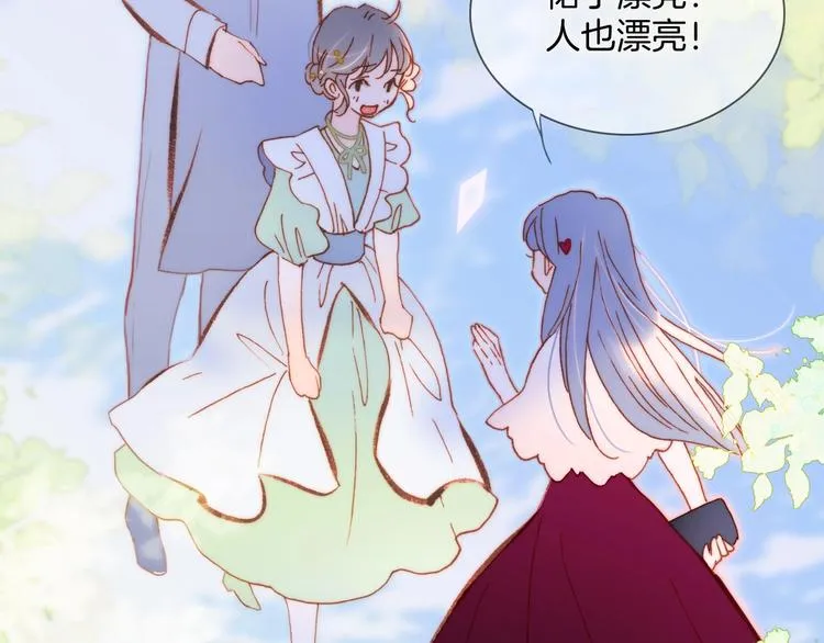 第35话 教堂 第108页