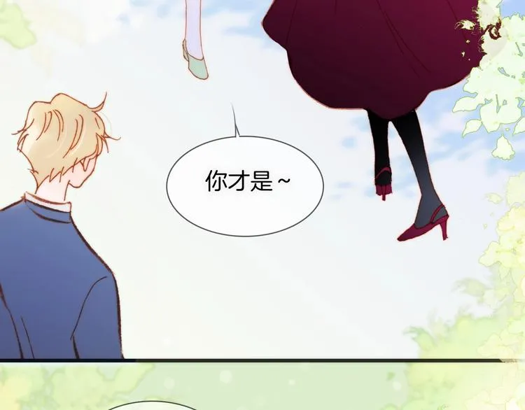第35话 教堂 第109页