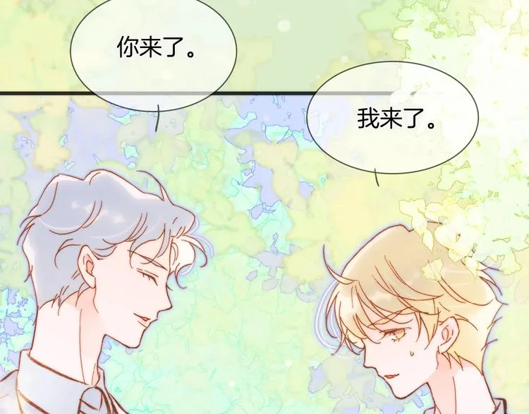 第35话 教堂 第110页