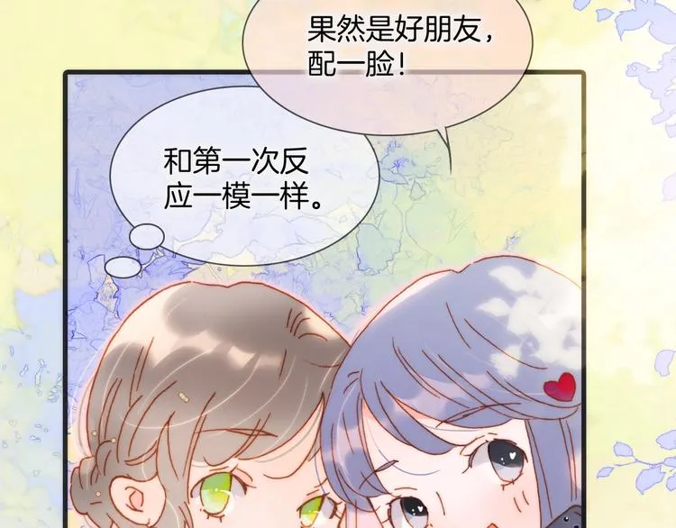 第35话 教堂 第113页
