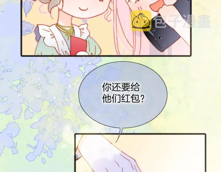 第35话 教堂 第114页