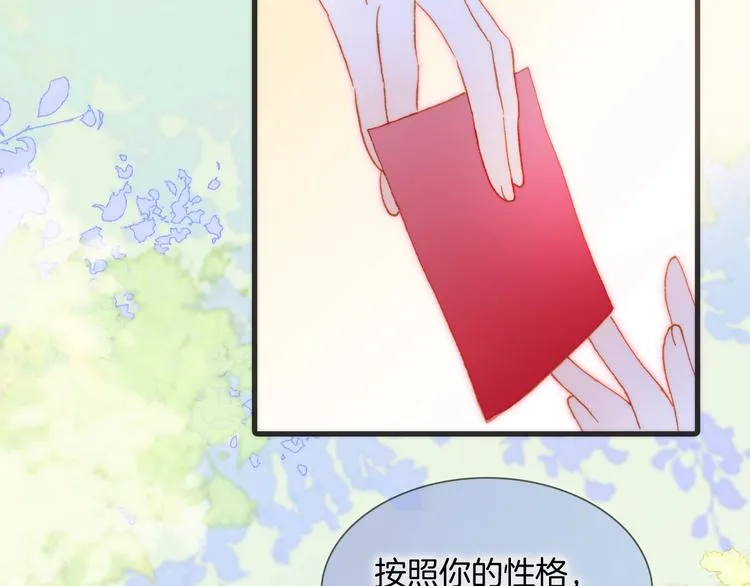 第35话 教堂 第115页