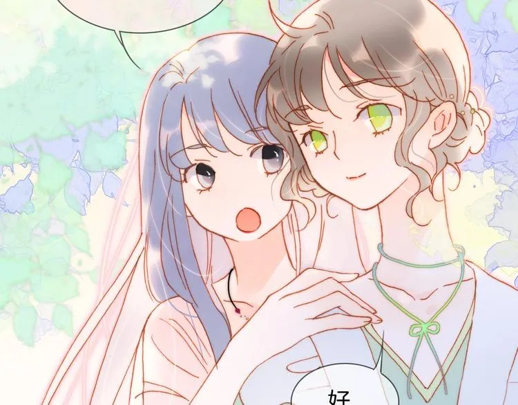 第35话 教堂 第119页