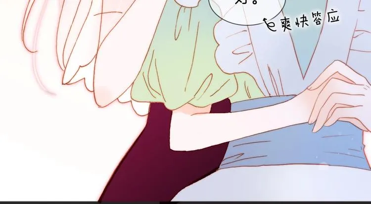 第35话 教堂 第120页