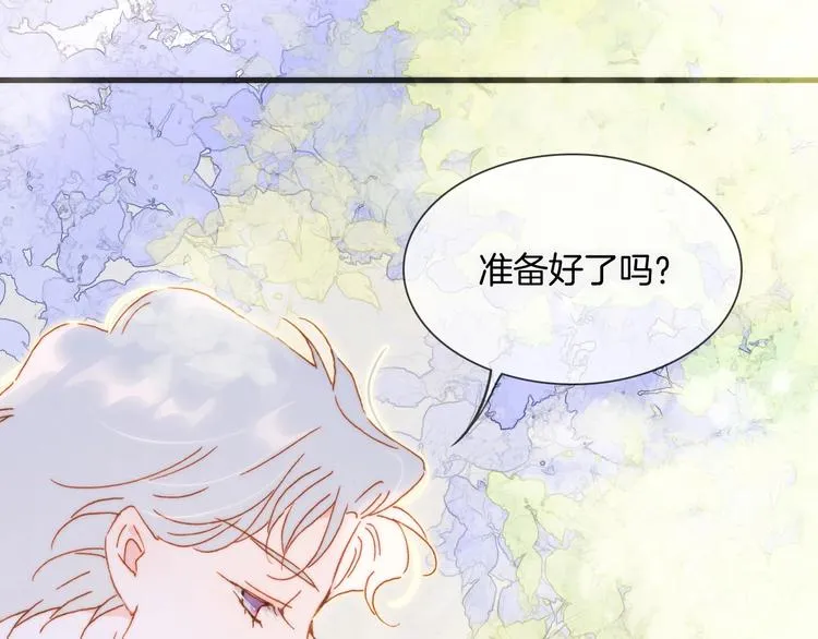 第35话 教堂 第121页