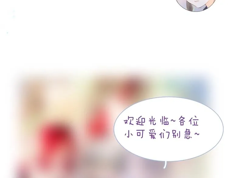 第35话 教堂 第135页