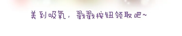 第35话 教堂 第137页