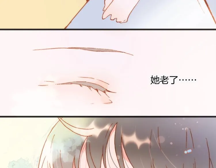 第36话 赐我勇气 第23页