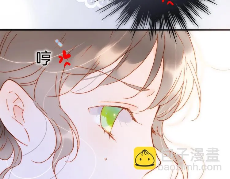 第36话 赐我勇气 第42页
