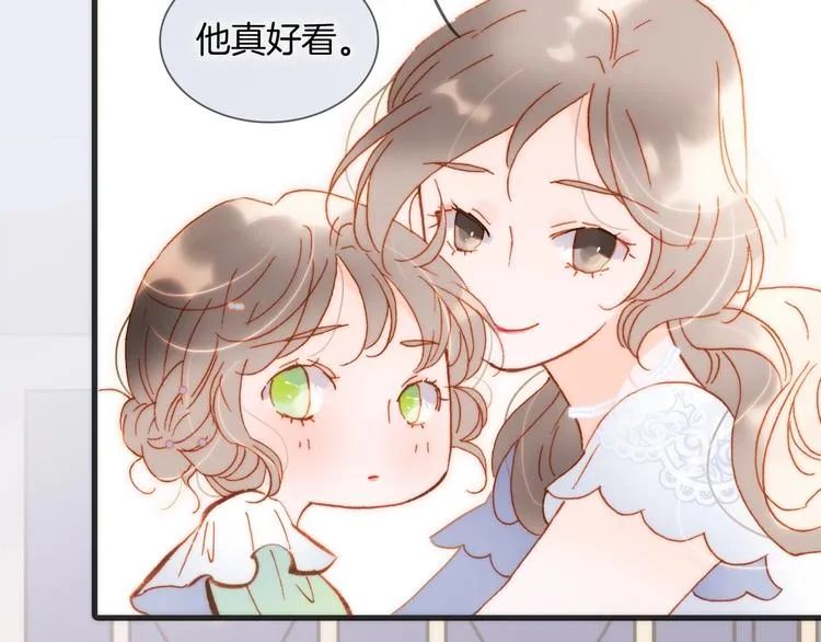 第36话 赐我勇气 第46页