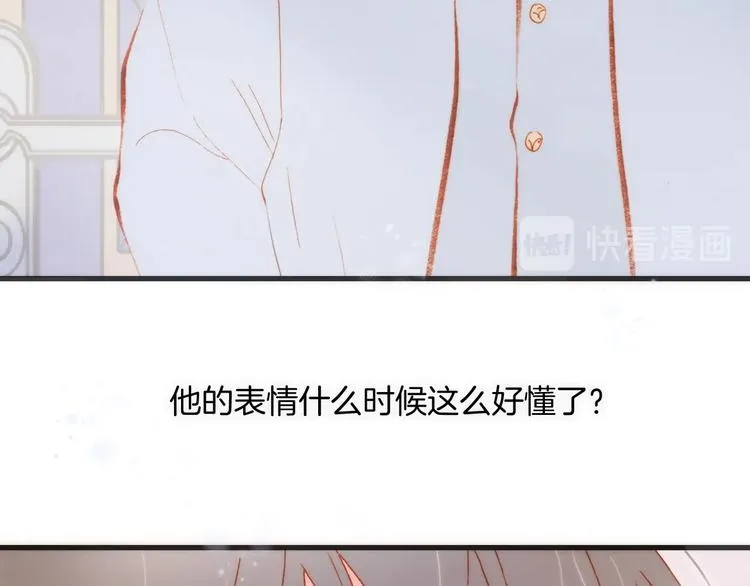 第36话 赐我勇气 第49页