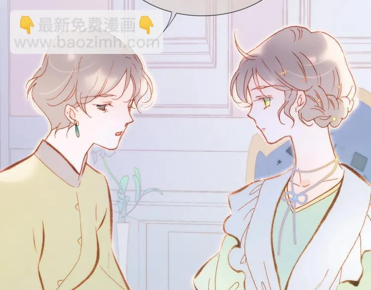 第36话 赐我勇气 第65页