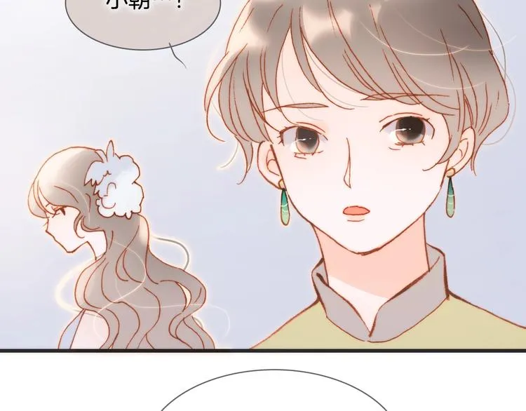 第36话 赐我勇气 第87页